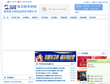 Tablet Screenshot of jiangweisuo.com